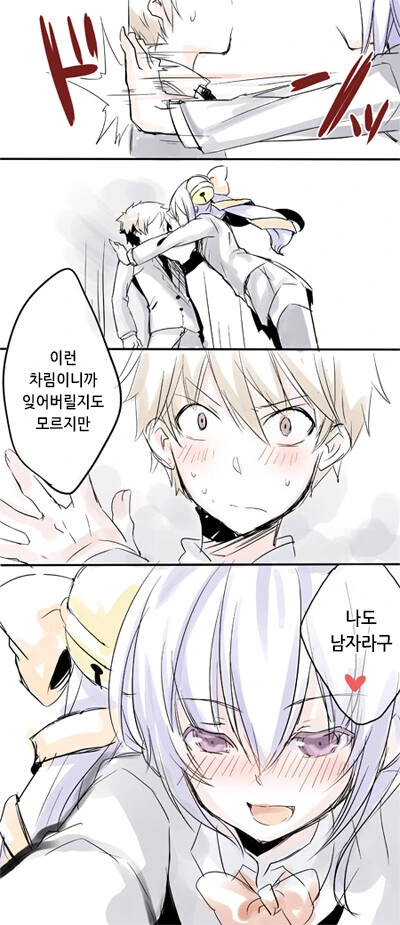 manga_2309924_011.webp