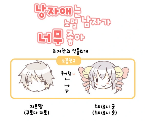 manga_2309924_012.webp