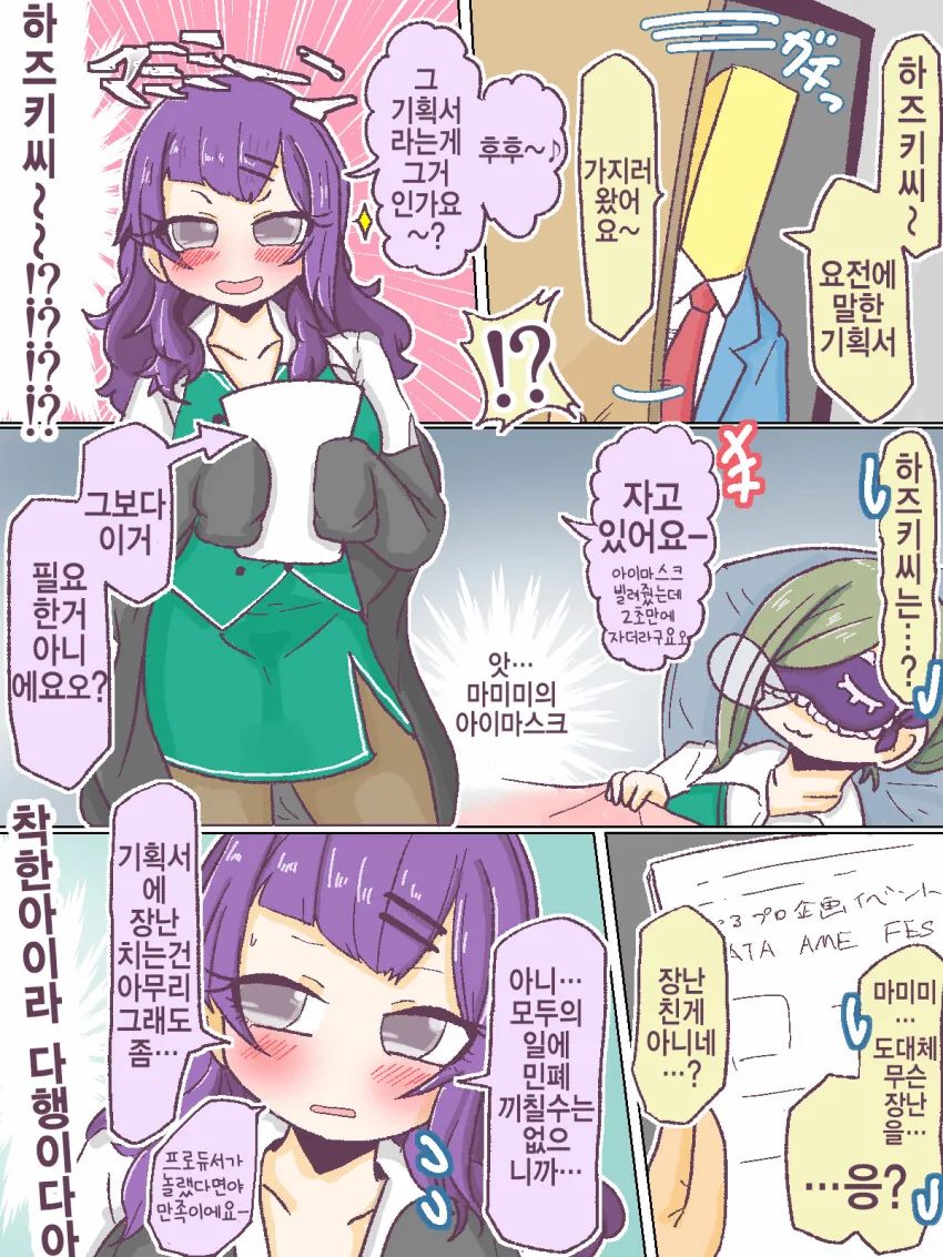 manga_2319685_001.webp