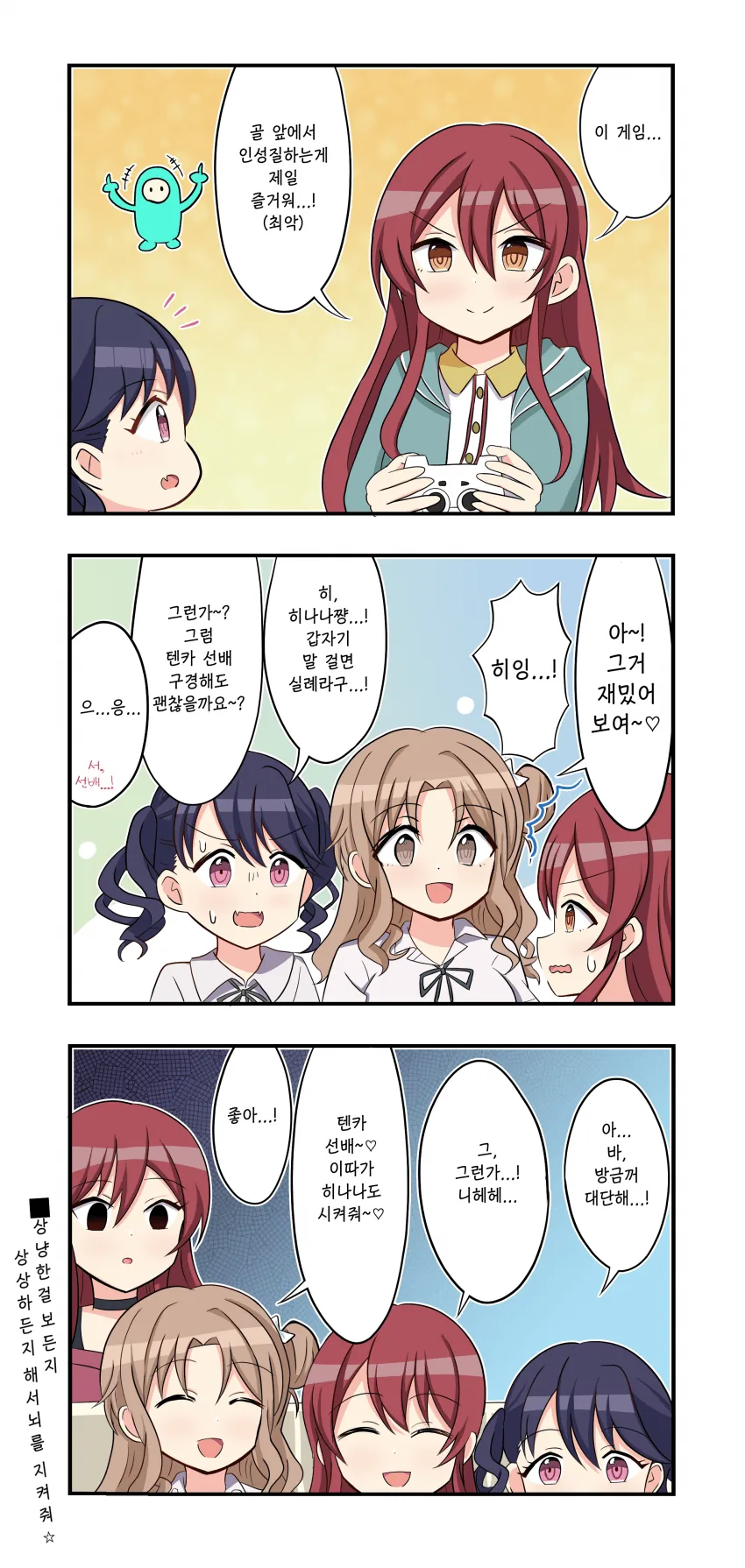 manga_232994_001.webp