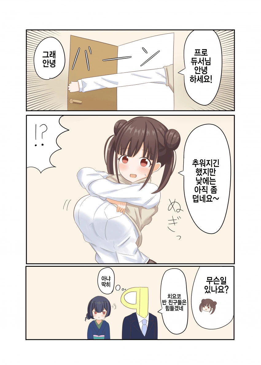 manga_2334265_001.webp