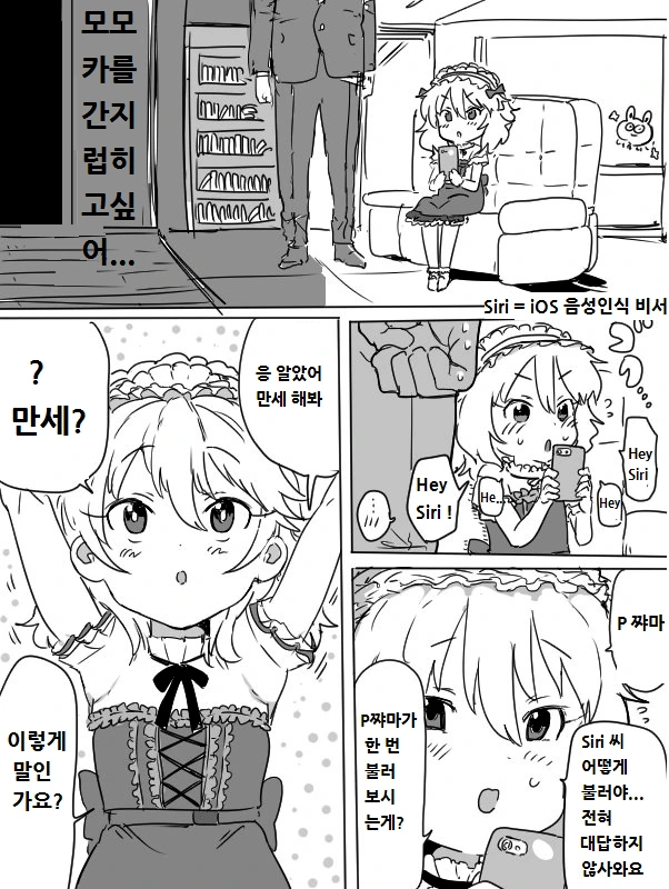 manga_2338349_001.webp
