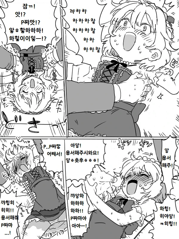 manga_2338349_002.webp