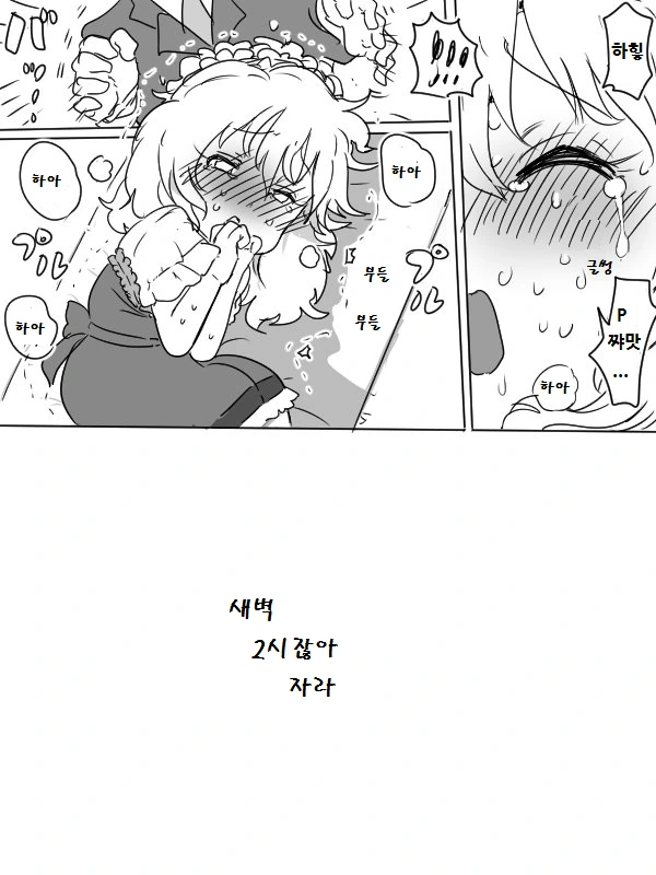 manga_2338349_003.webp