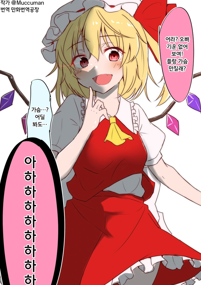 manga_2350091_001.webp