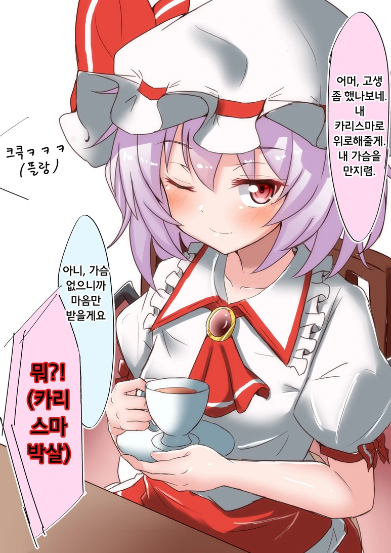 manga_2350091_002.webp