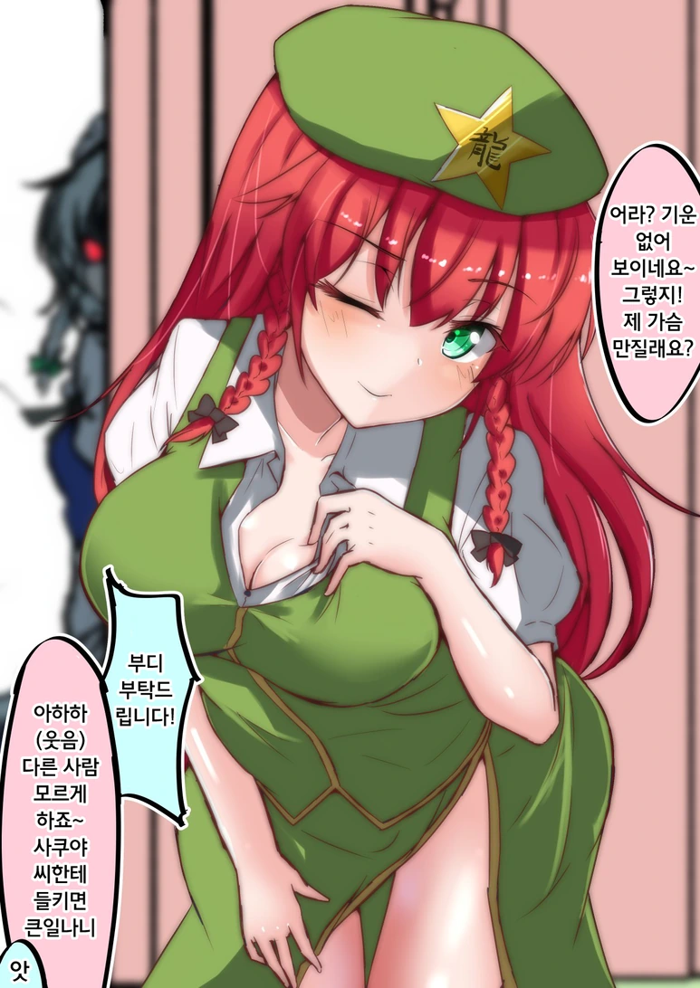manga_2350091_003.webp
