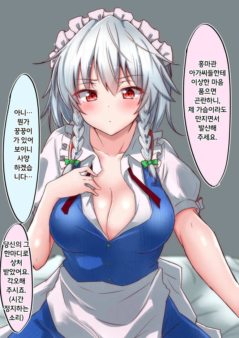 manga_2350091_004.webp
