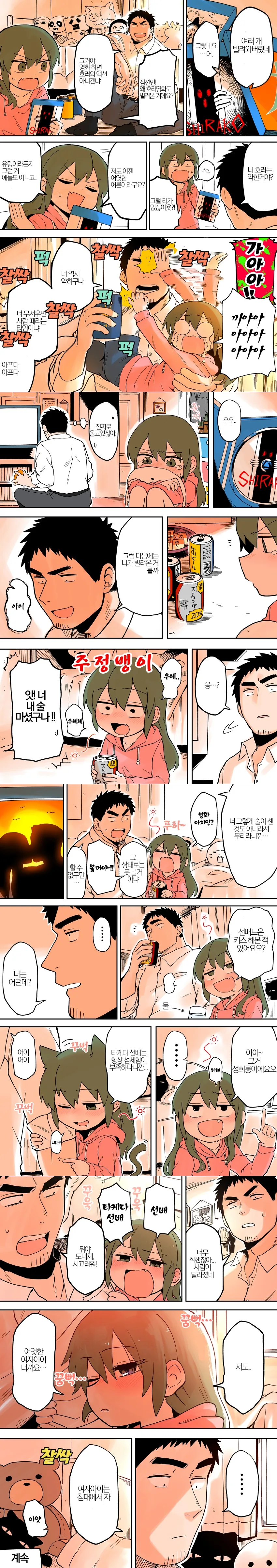 manga_2372809_001.webp