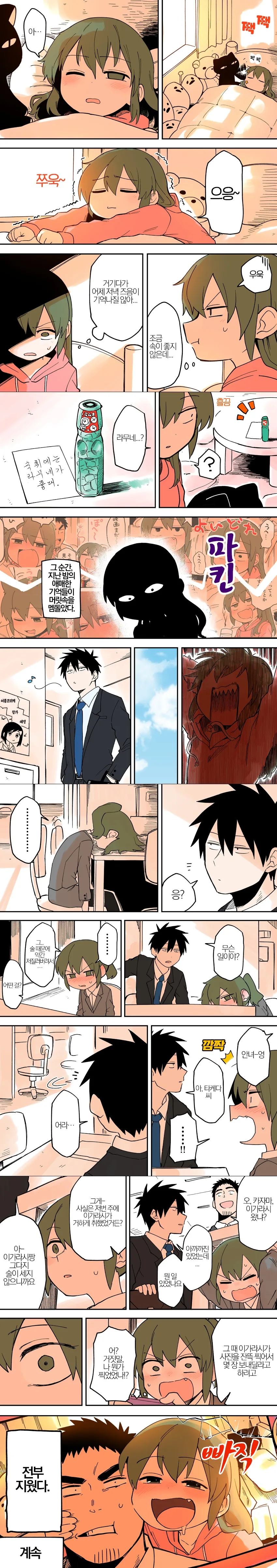manga_2372809_002.webp