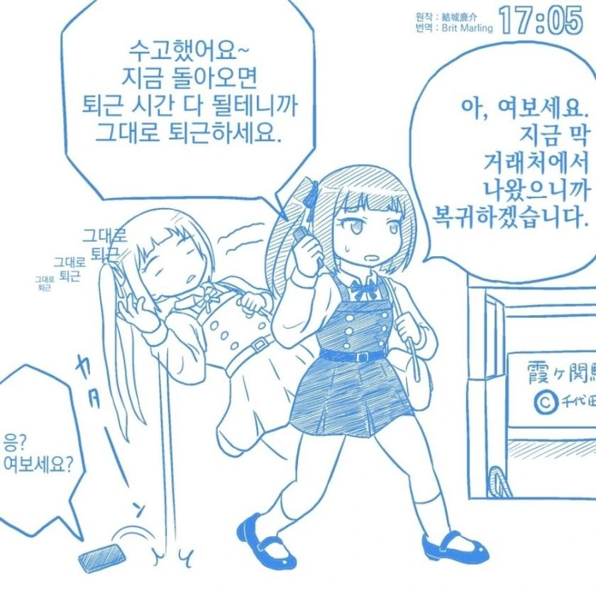manga_2396673_001.webp