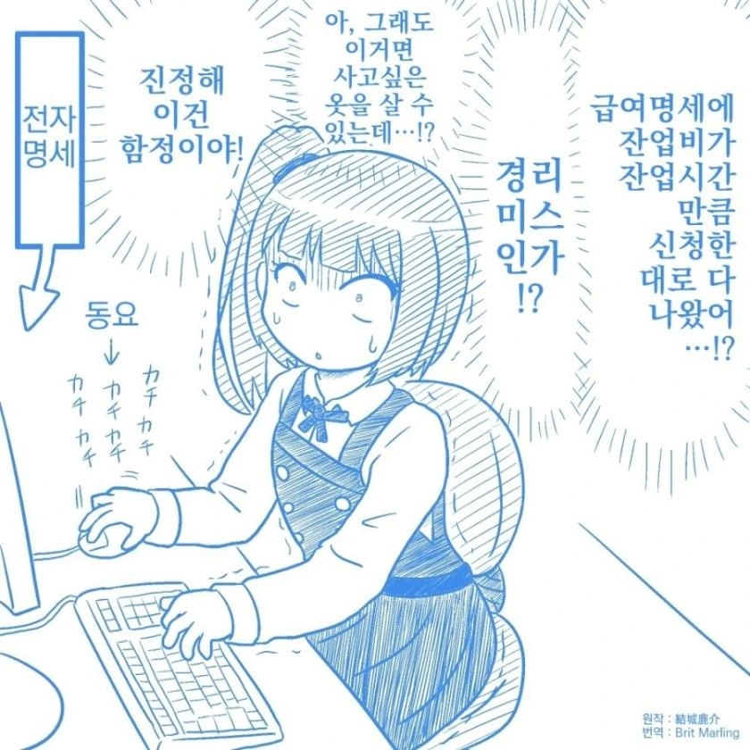 manga_2396673_003.webp