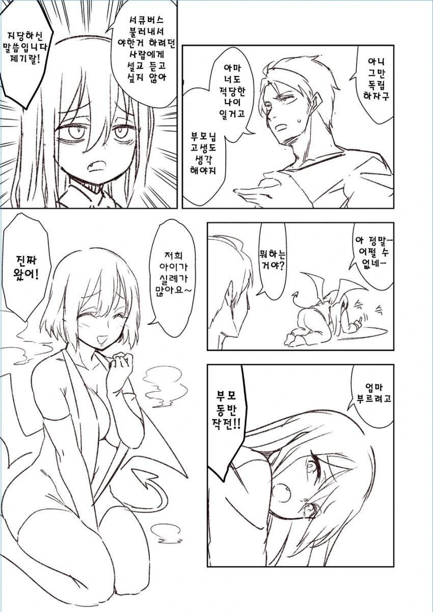 manga_2414900_003.webp