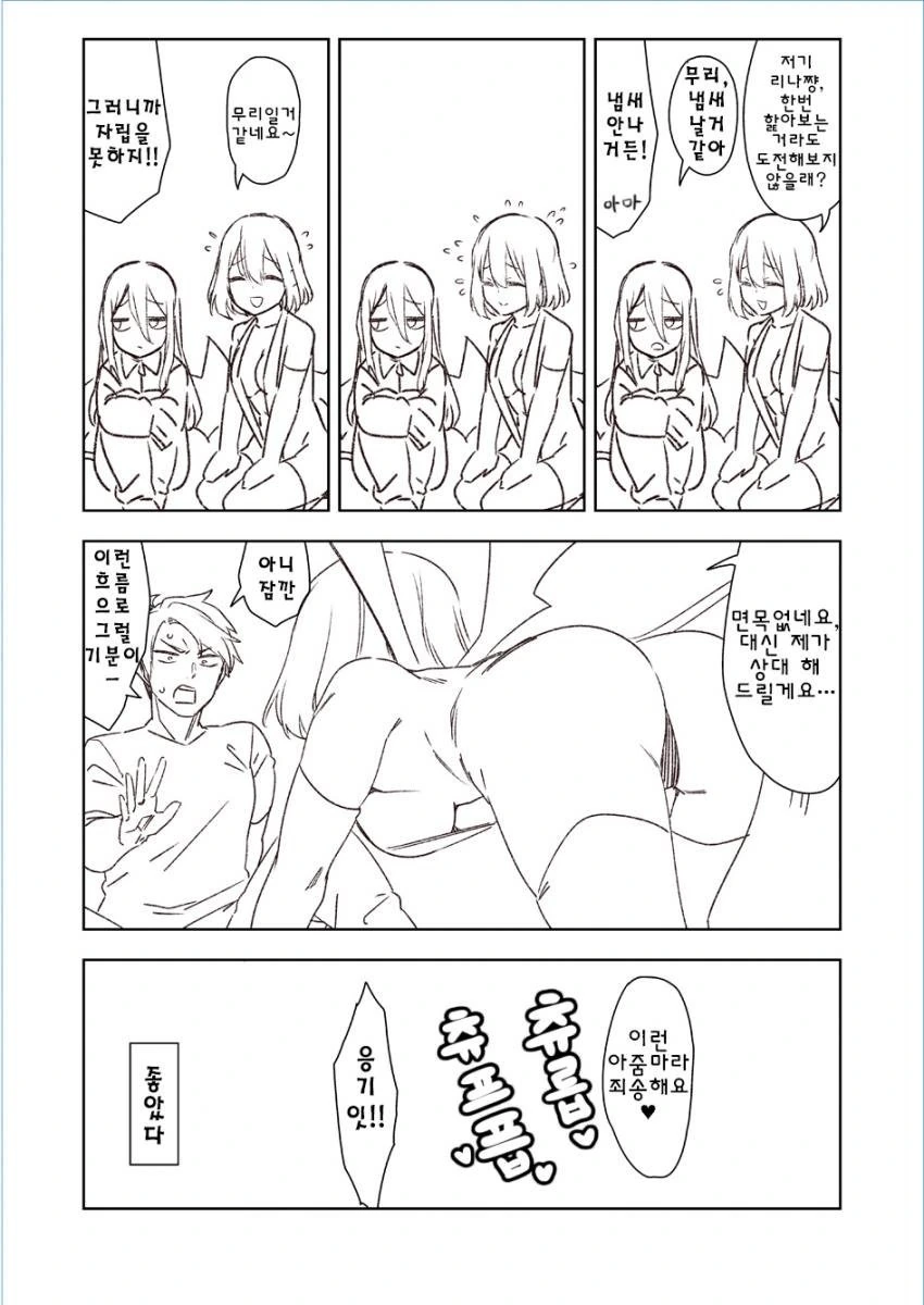 manga_2414900_004.webp
