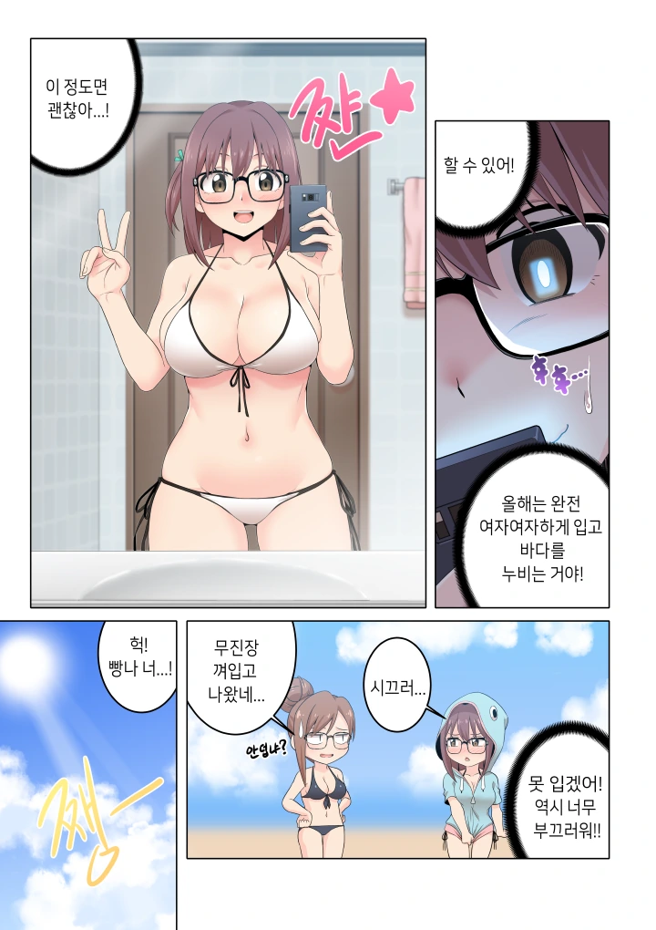 manga_2425977_001.webp