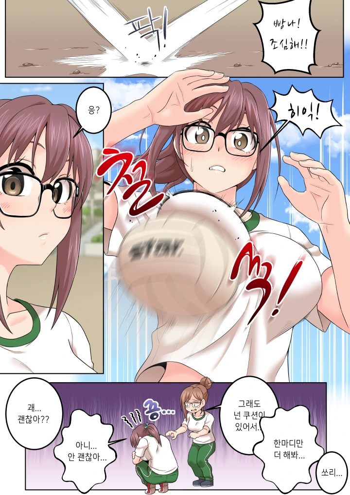 manga_2425977_002.webp