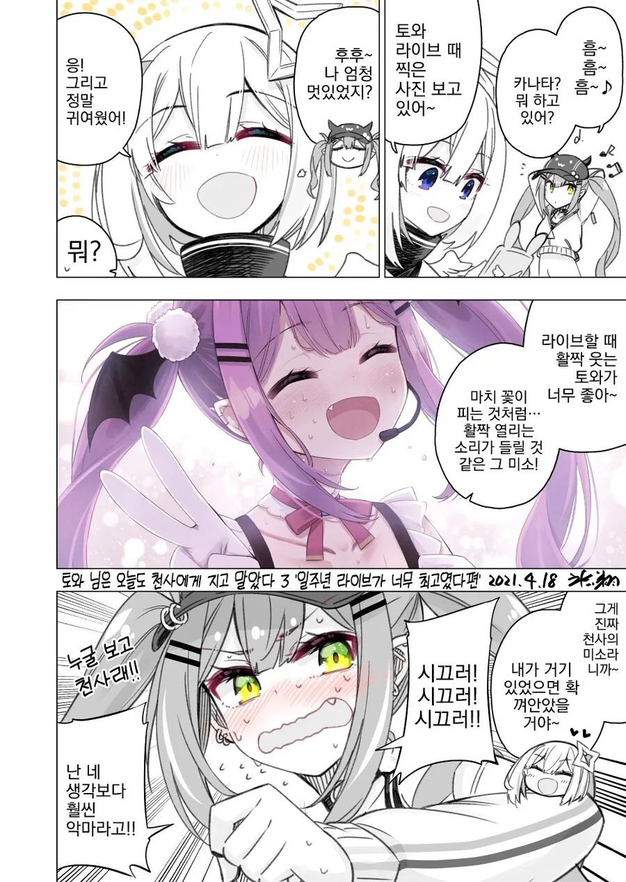 manga_2428945_003.webp
