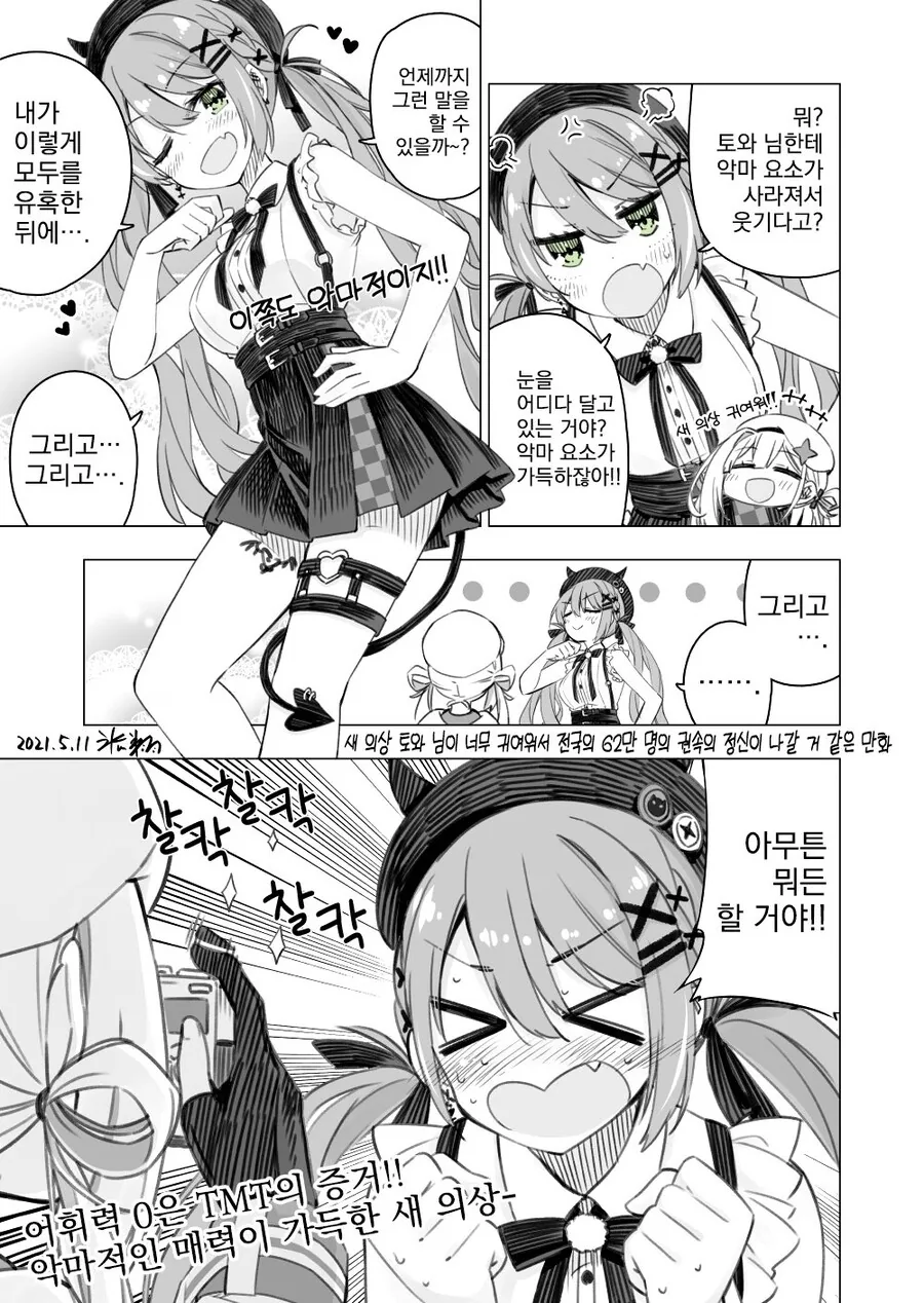 manga_2428945_004.webp