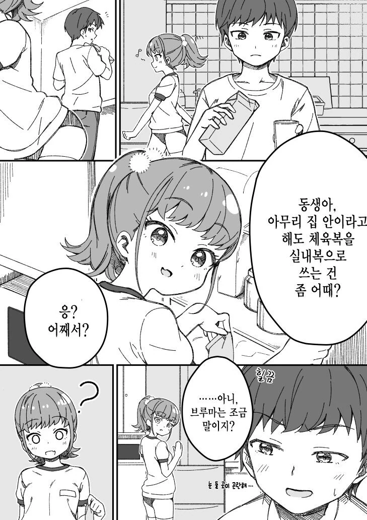 manga_2435512_001.webp