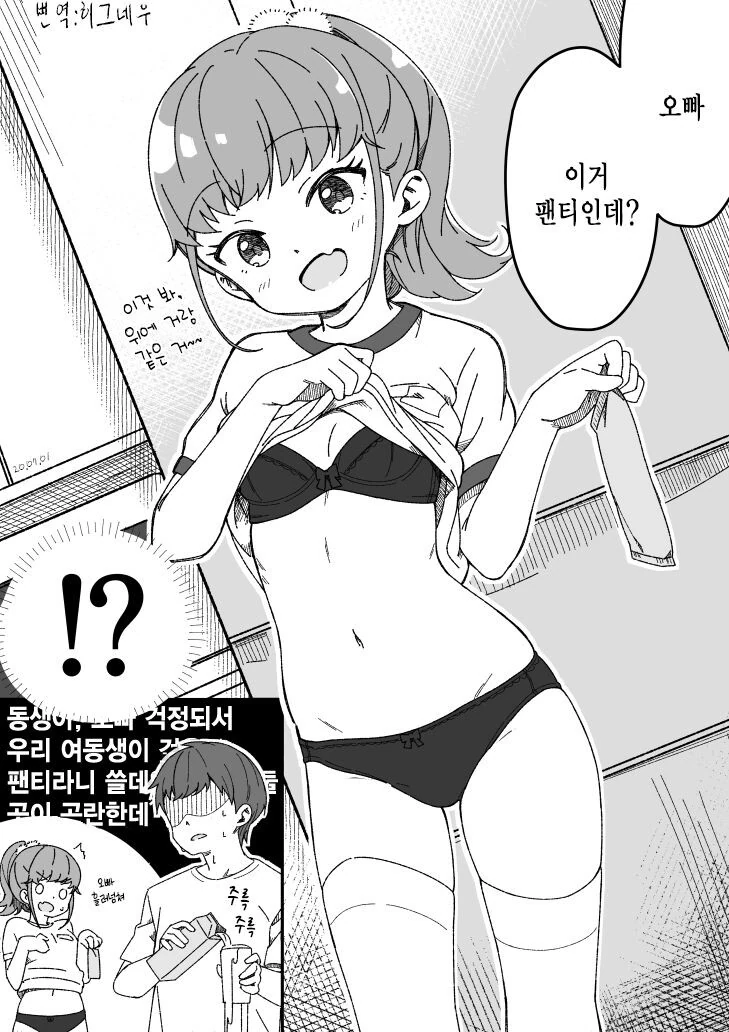 manga_2435512_002.webp