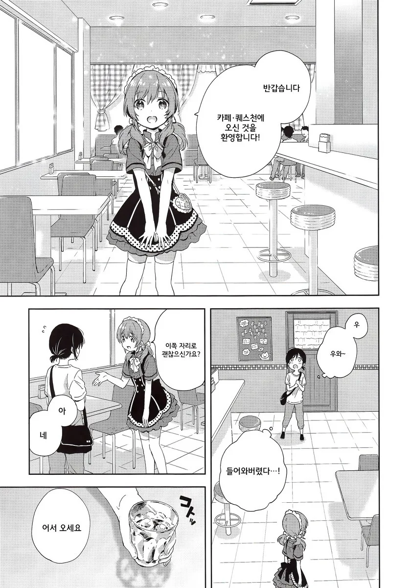 manga_2435541_005.webp