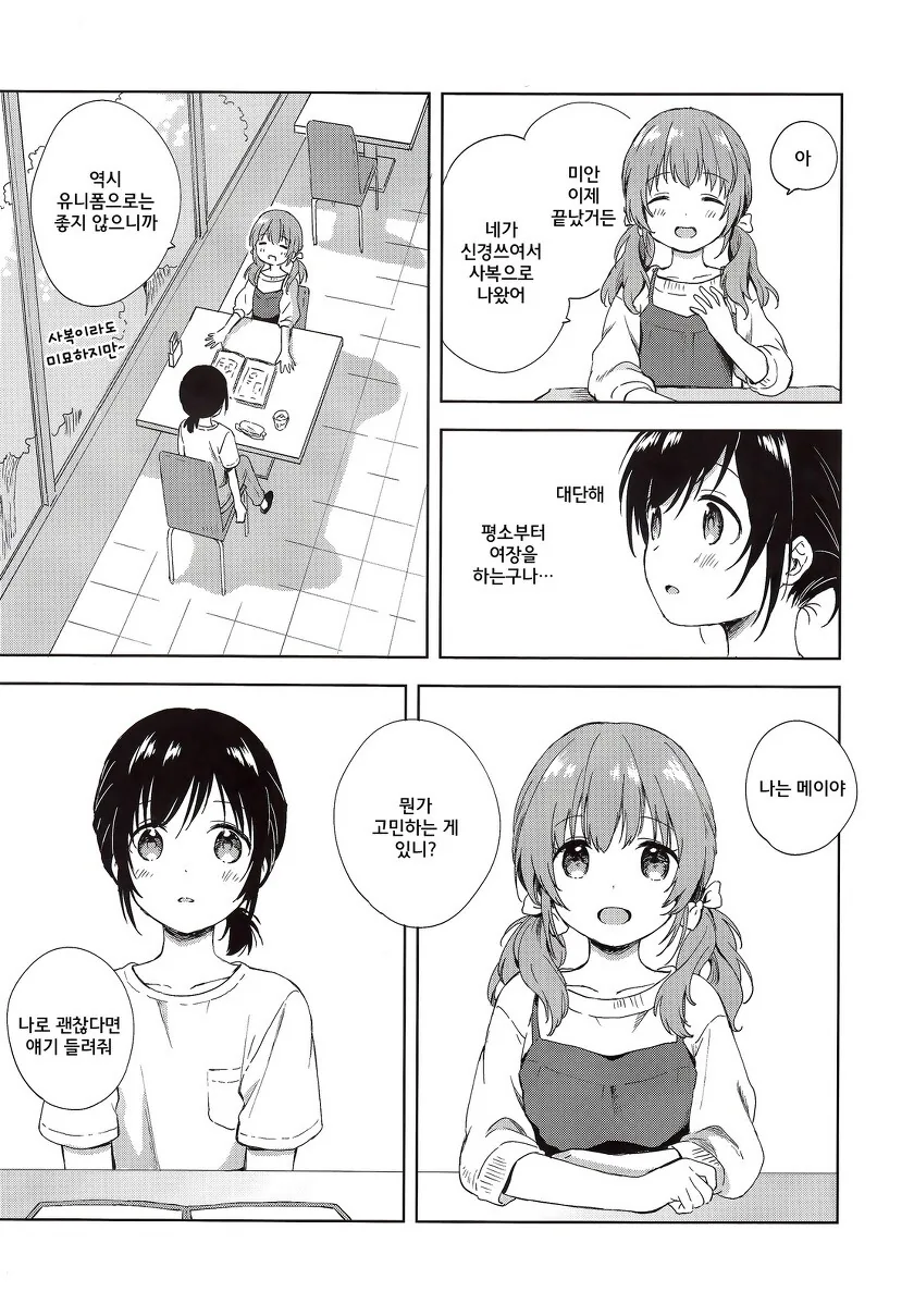 manga_2435541_009.webp