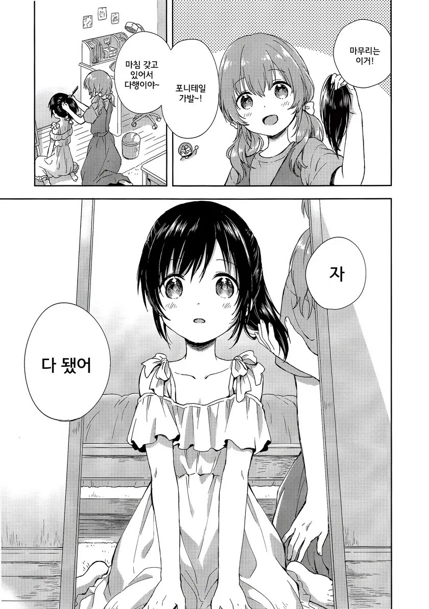 manga_2435541_015.webp