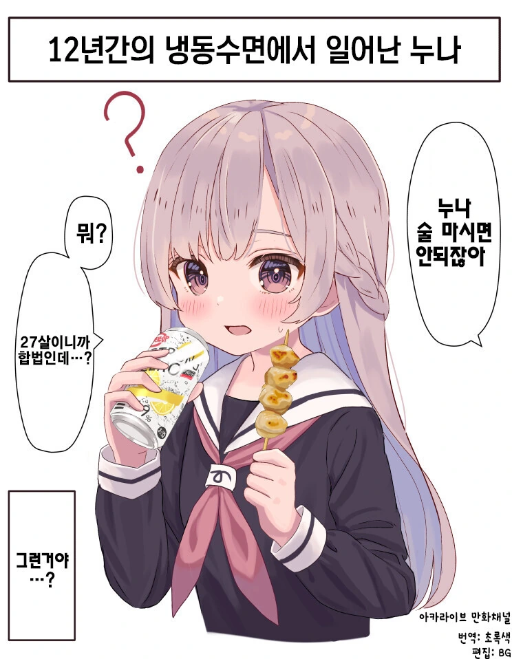 img/23/10/17/18b3baa19de581d39.png
