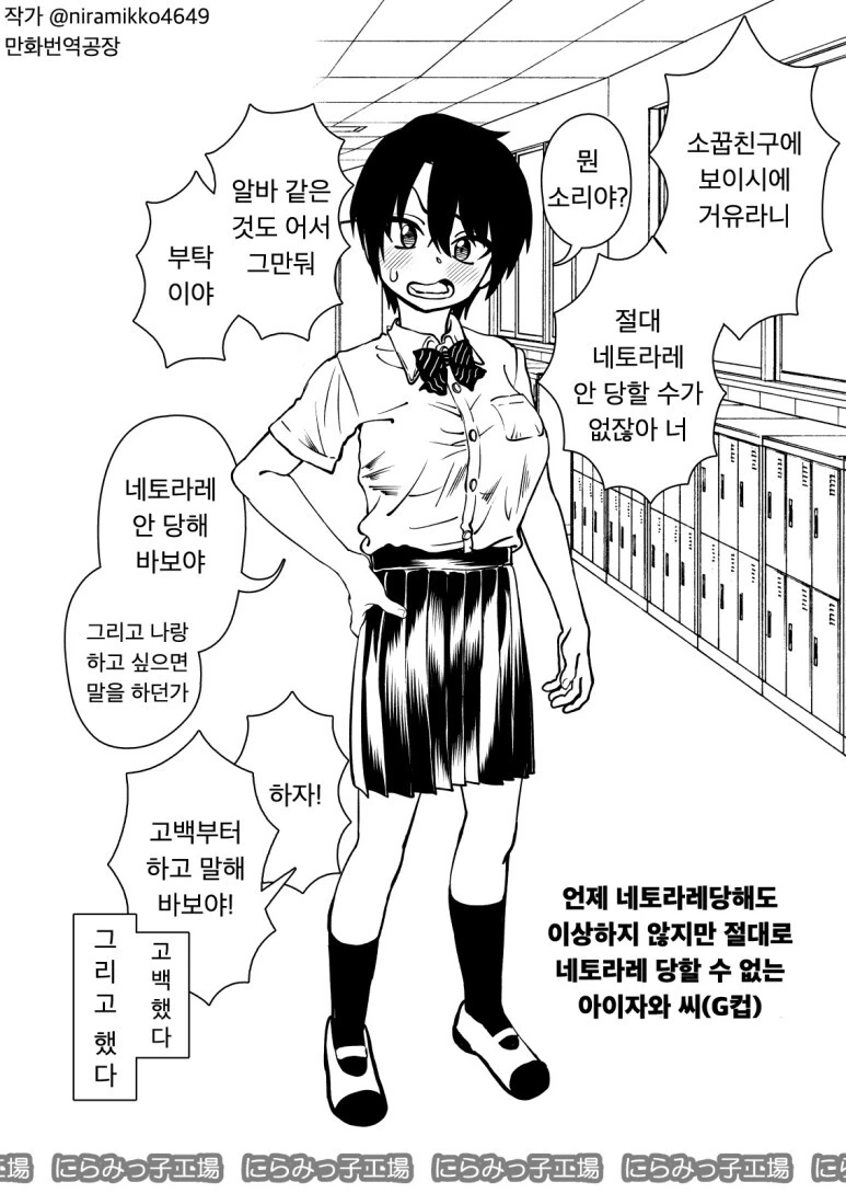 manga_2438095_001.webp