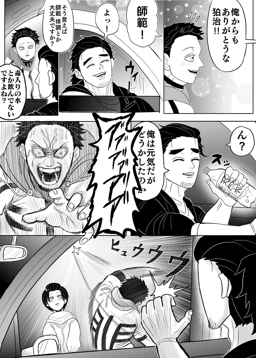 manga_2444894_002.webp