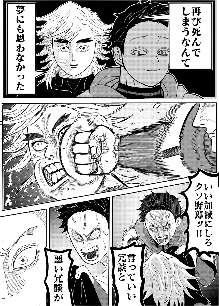 manga_2444894_004.webp