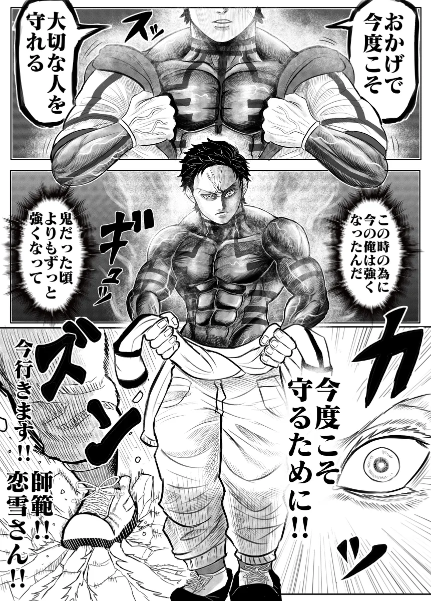 manga_2444894_006.webp