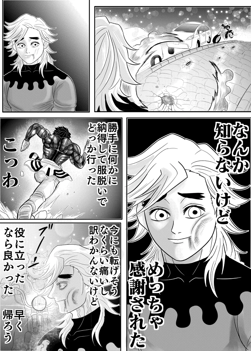 manga_2444894_007.webp
