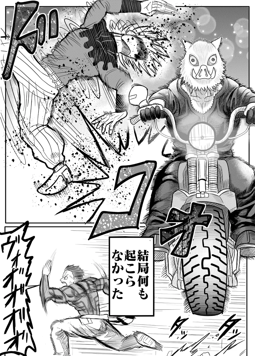 manga_2444894_008.webp