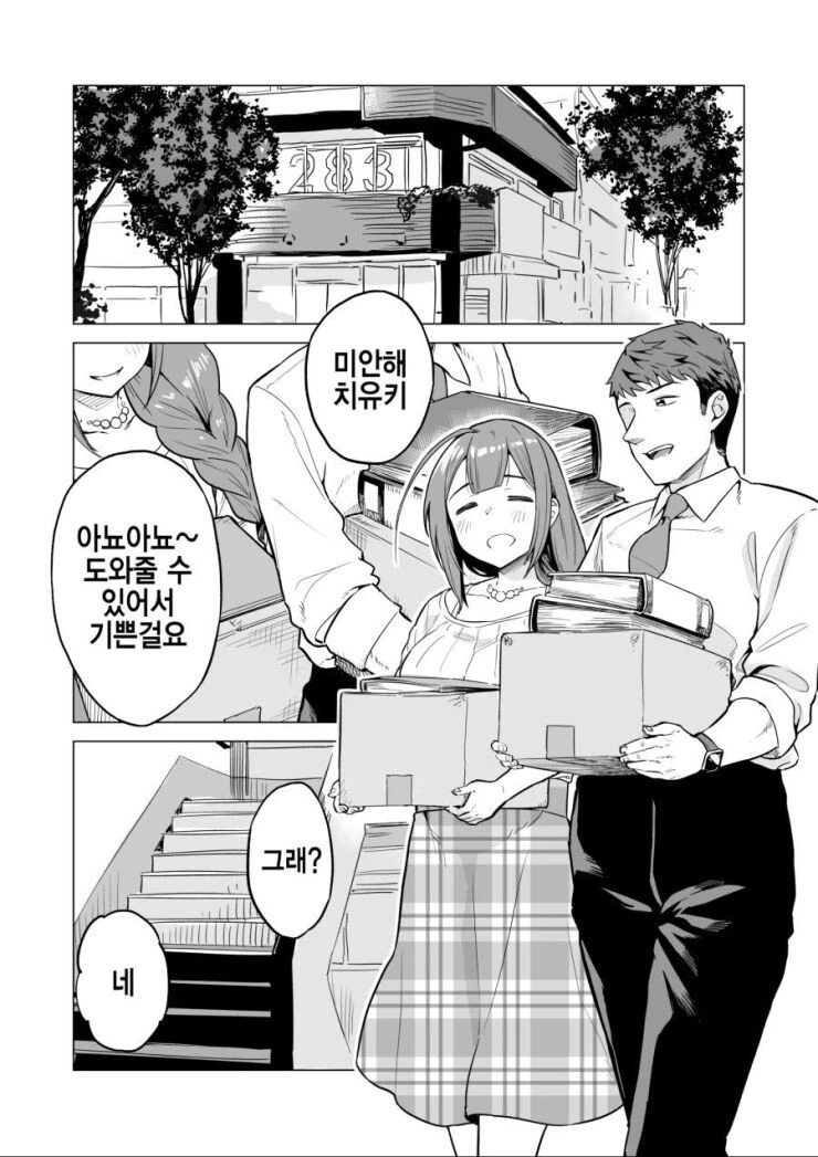 manga_2446520_001.webp