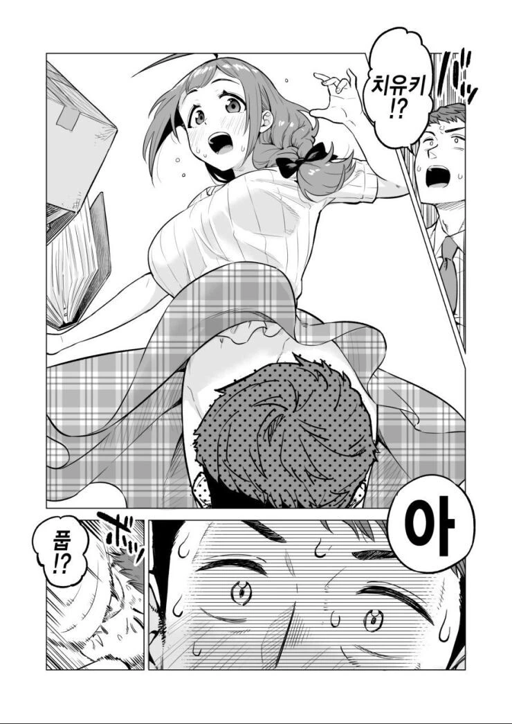 manga_2446520_004.webp