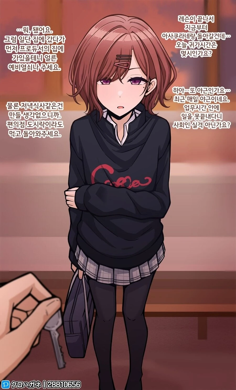 manga_2462546_001.webp