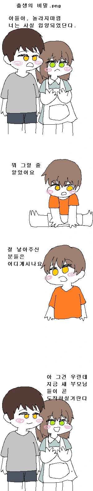 manga_2462745_001.webp