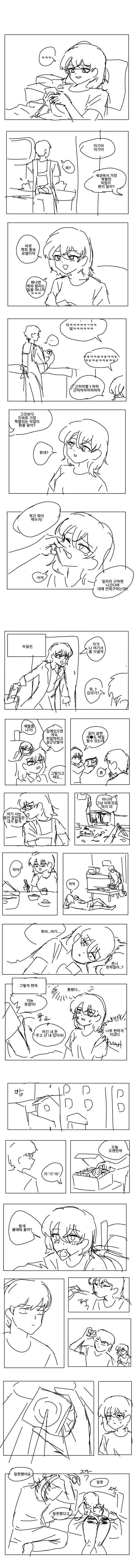 manga_2470147_001.webp