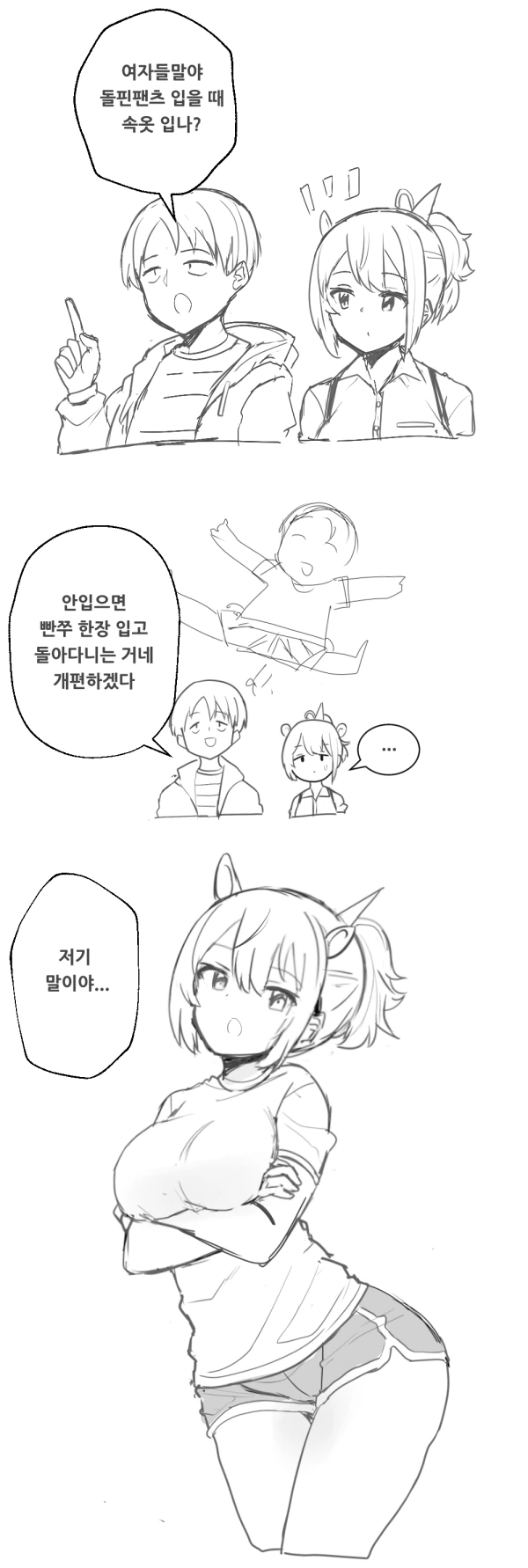 manga_2476602_001.webp