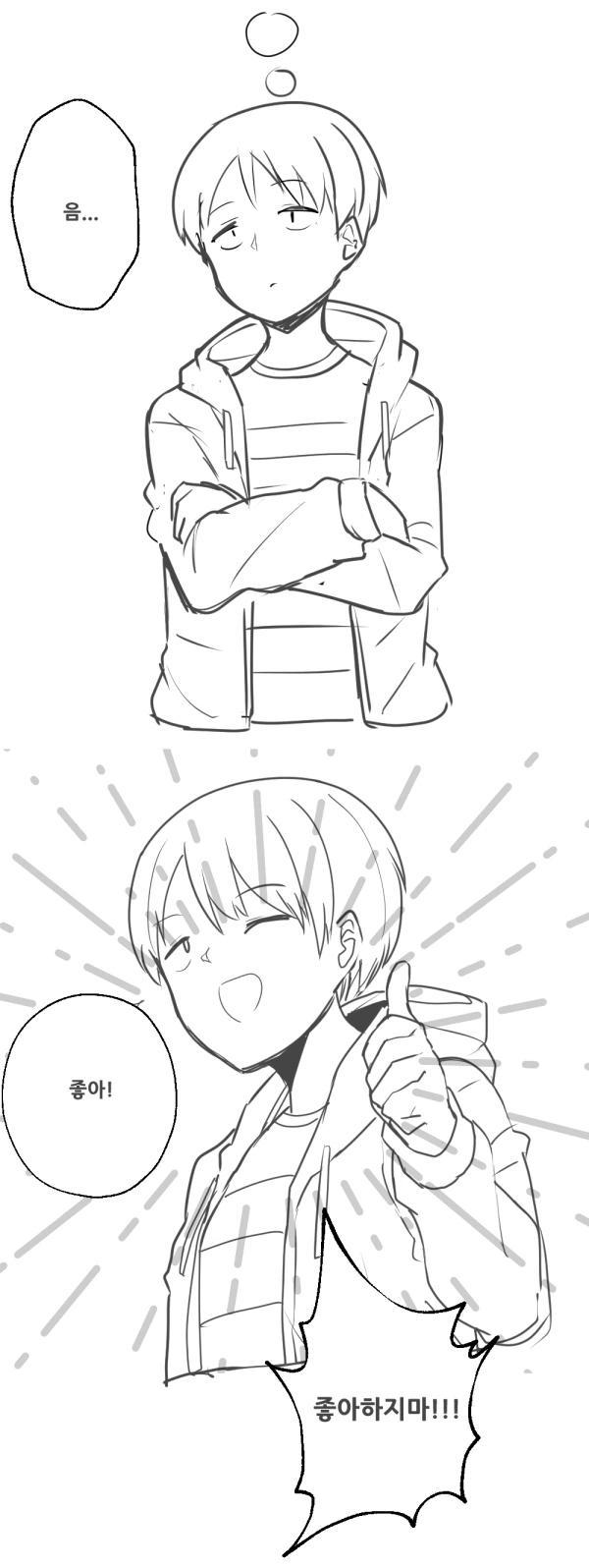 manga_2476602_003.webp