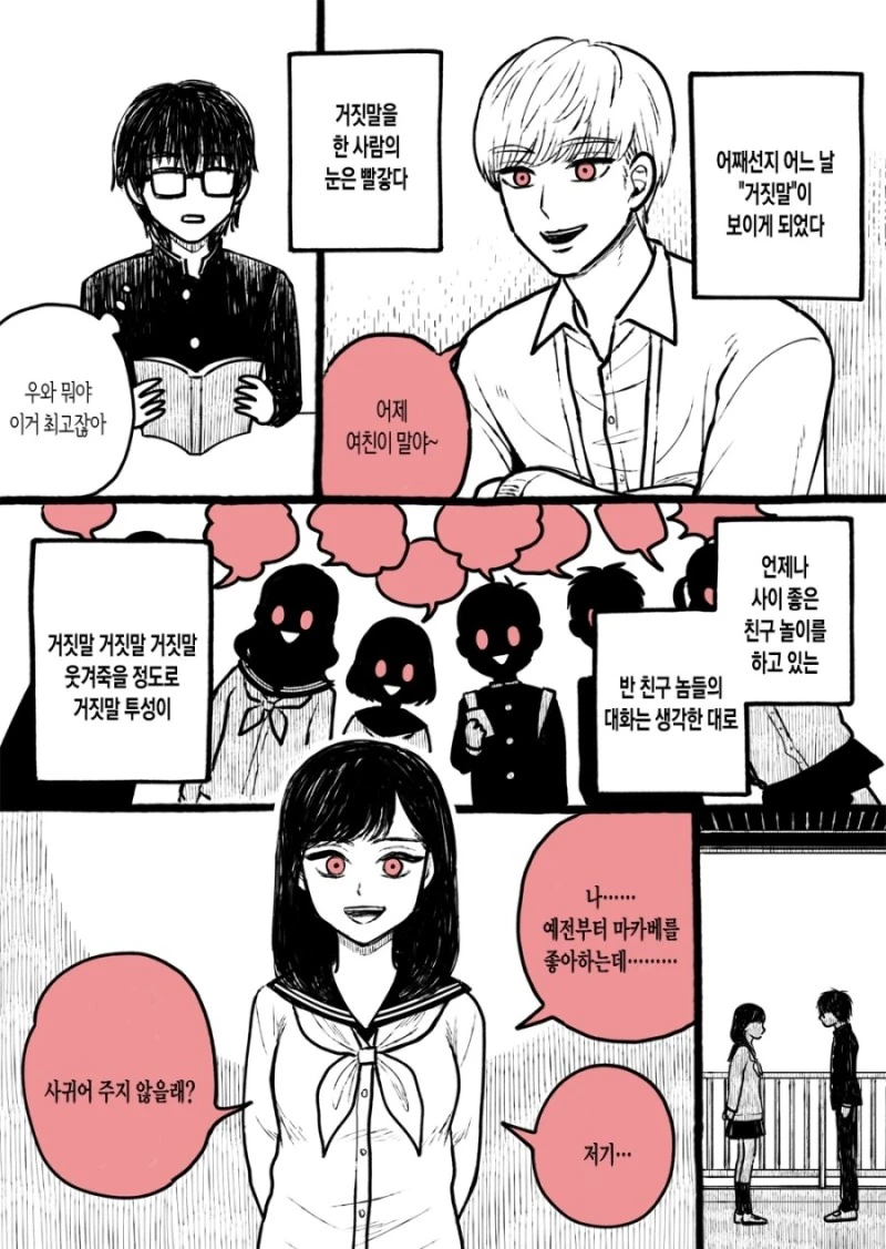 manga_2482528_001.webp