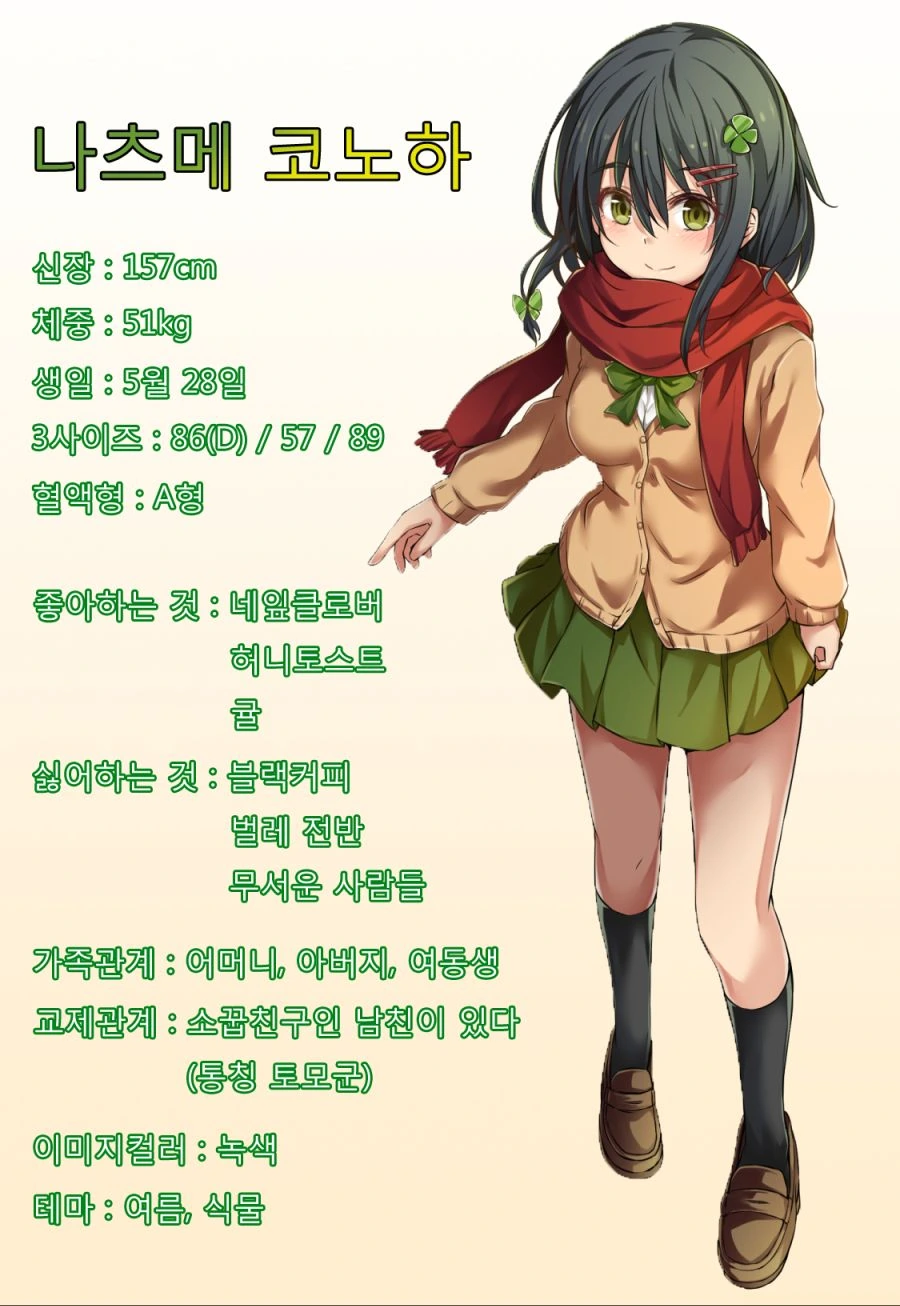 manga_2497924_001.webp