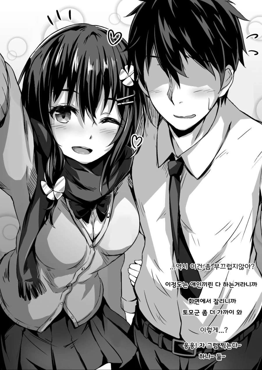manga_2497924_002.webp