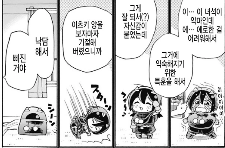 manga_250897_001.webp