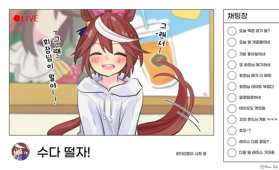 manga_2527491_001.webp