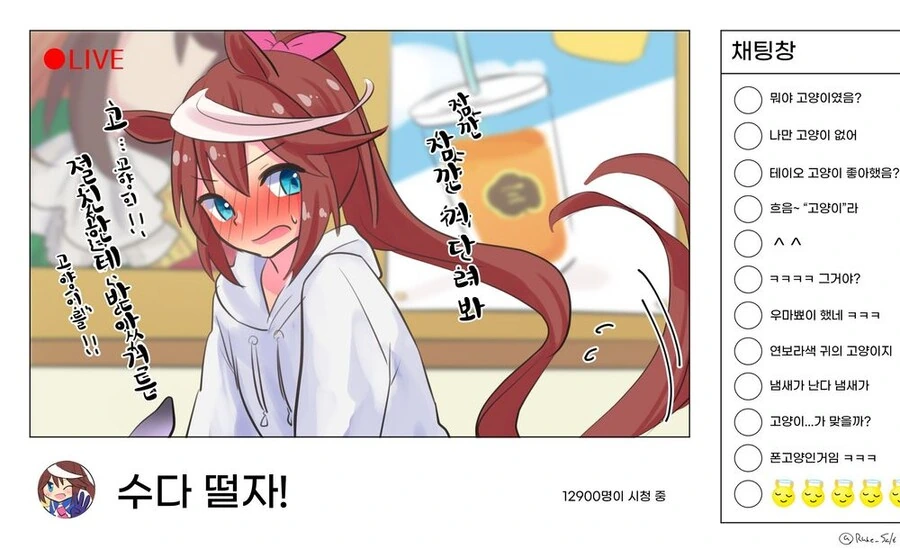 manga_2527491_003.webp