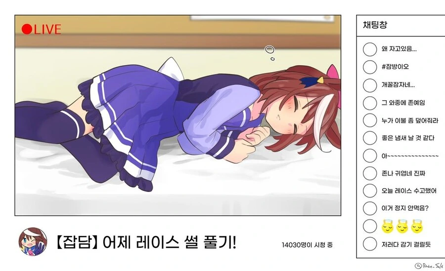 manga_2527491_004.webp