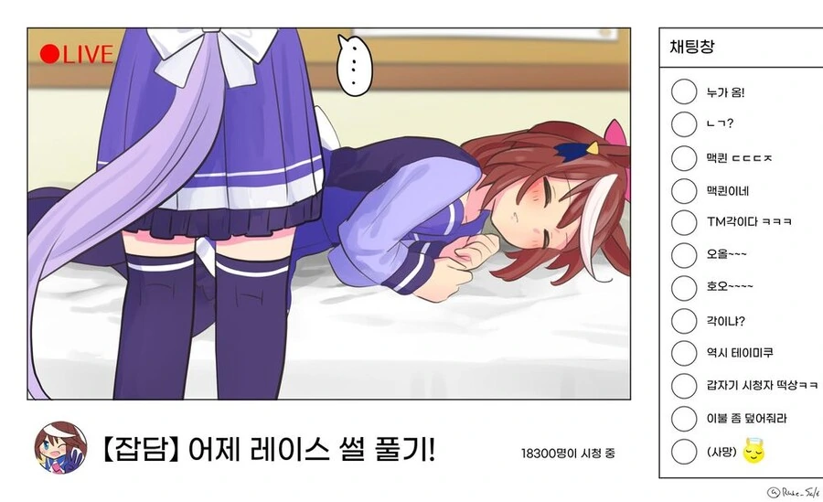manga_2527491_005.webp