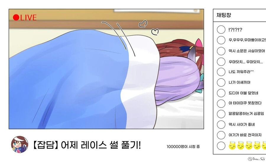 manga_2527491_006.webp
